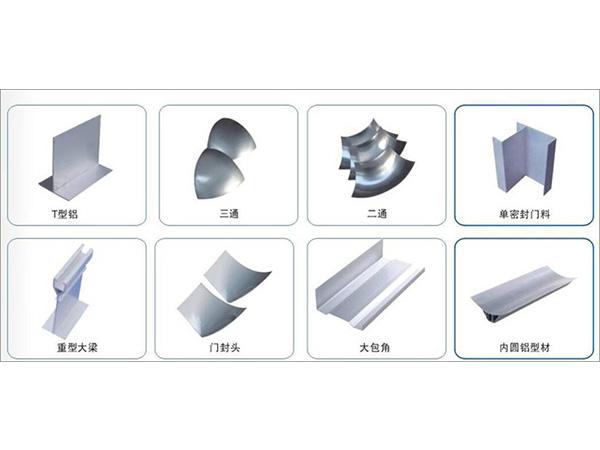 铝型材及配件-2